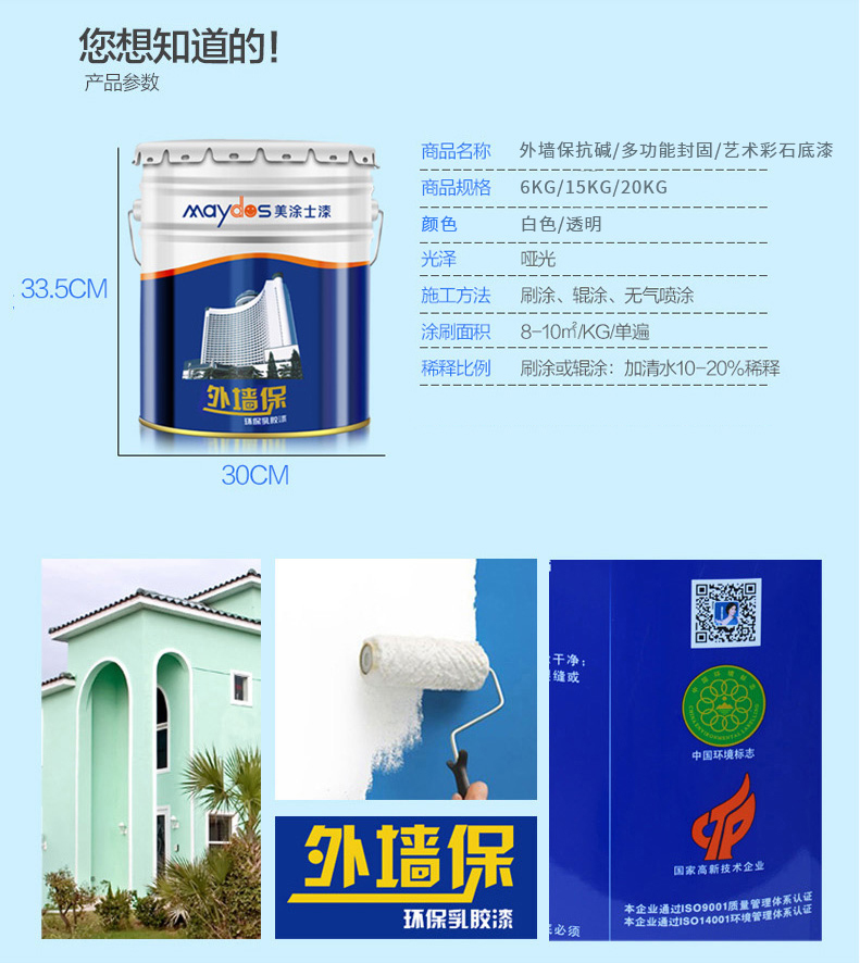 中国·美高梅4688集团am(股份)有限公司-官方网站