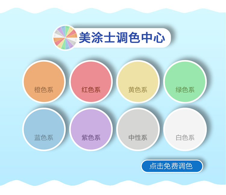 中国·美高梅4688集团am(股份)有限公司-官方网站