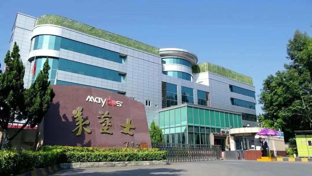 中国·美高梅4688集团am(股份)有限公司-官方网站