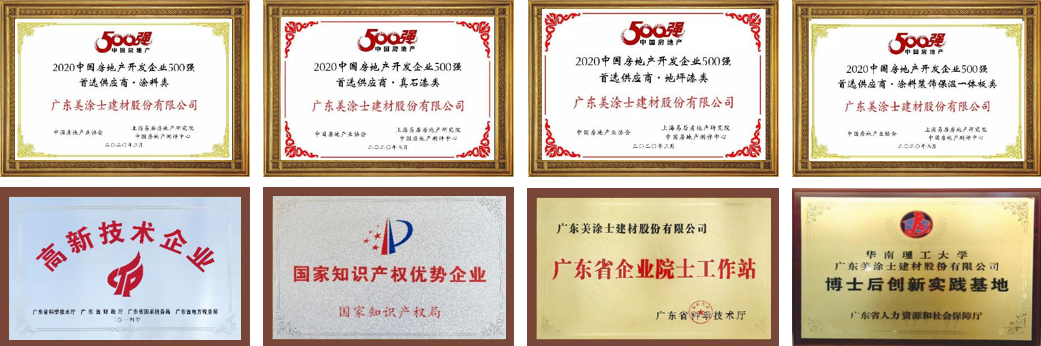 中国·美高梅4688集团am(股份)有限公司-官方网站