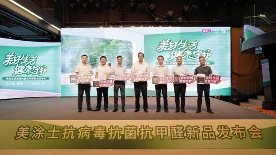 中国·美高梅4688集团am(股份)有限公司-官方网站