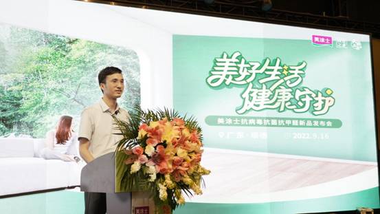 中国·美高梅4688集团am(股份)有限公司-官方网站