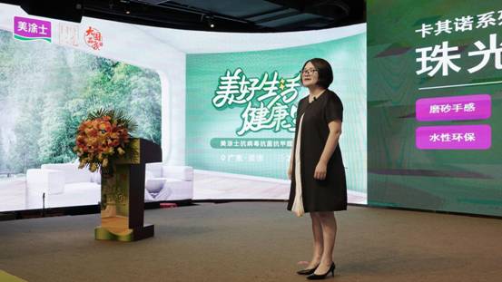 中国·美高梅4688集团am(股份)有限公司-官方网站