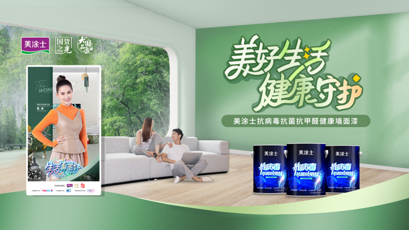 中国·美高梅4688集团am(股份)有限公司-官方网站