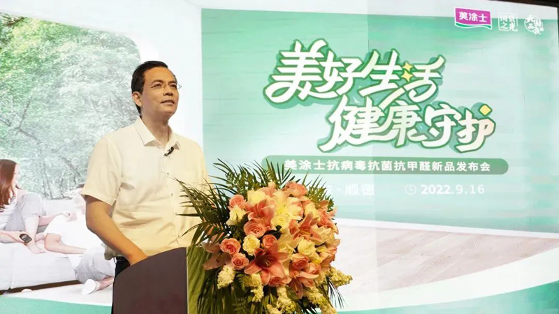 中国·美高梅4688集团am(股份)有限公司-官方网站