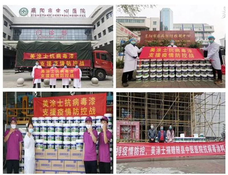 中国·美高梅4688集团am(股份)有限公司-官方网站