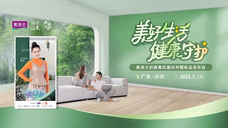 中国·美高梅4688集团am(股份)有限公司-官方网站