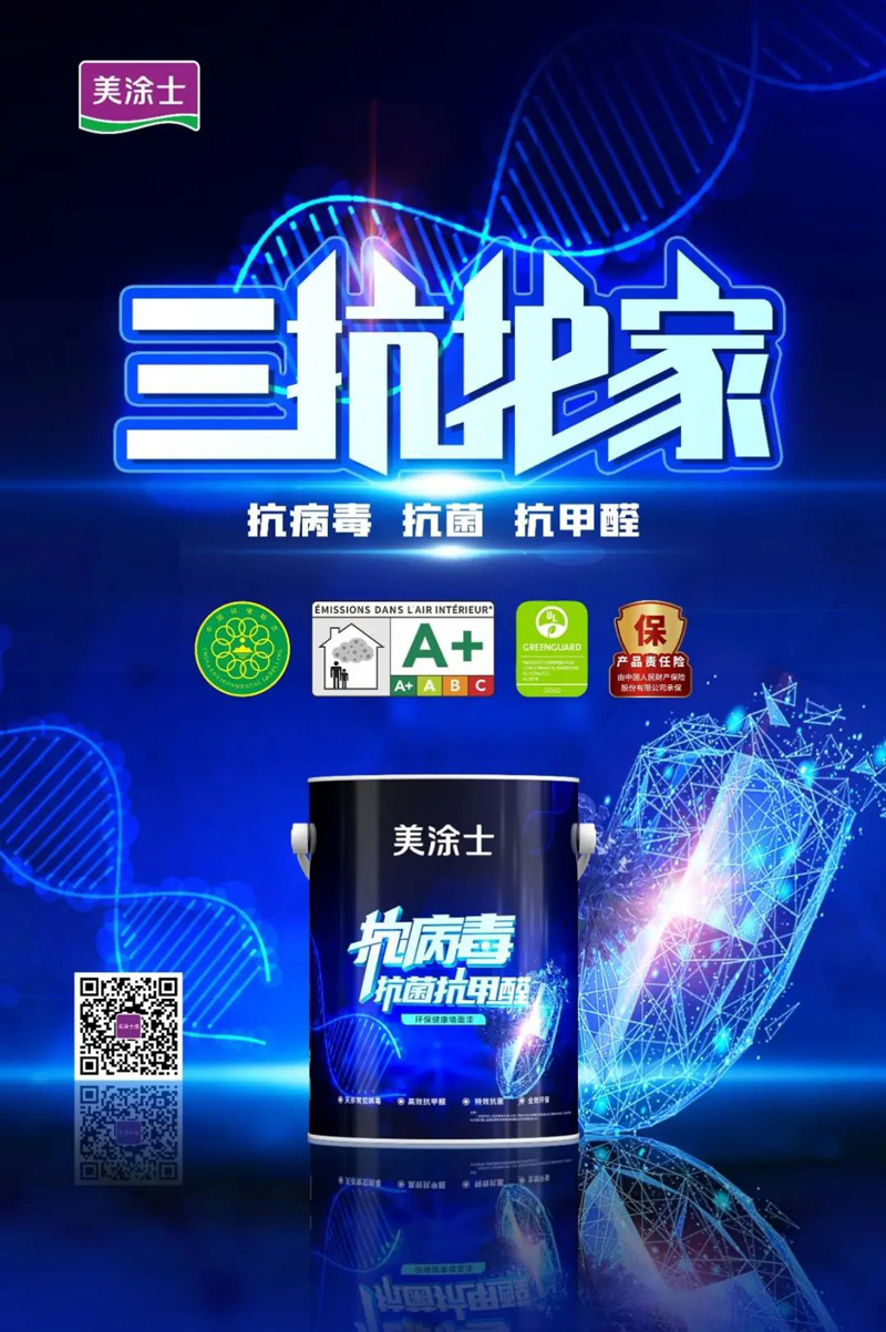 中国·美高梅4688集团am(股份)有限公司-官方网站