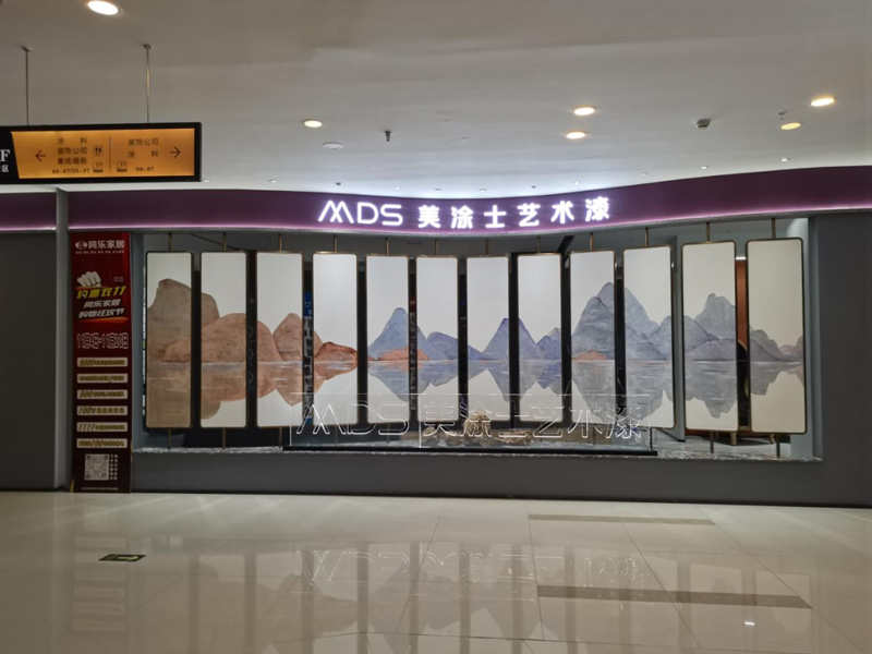 中国·美高梅4688集团am(股份)有限公司-官方网站