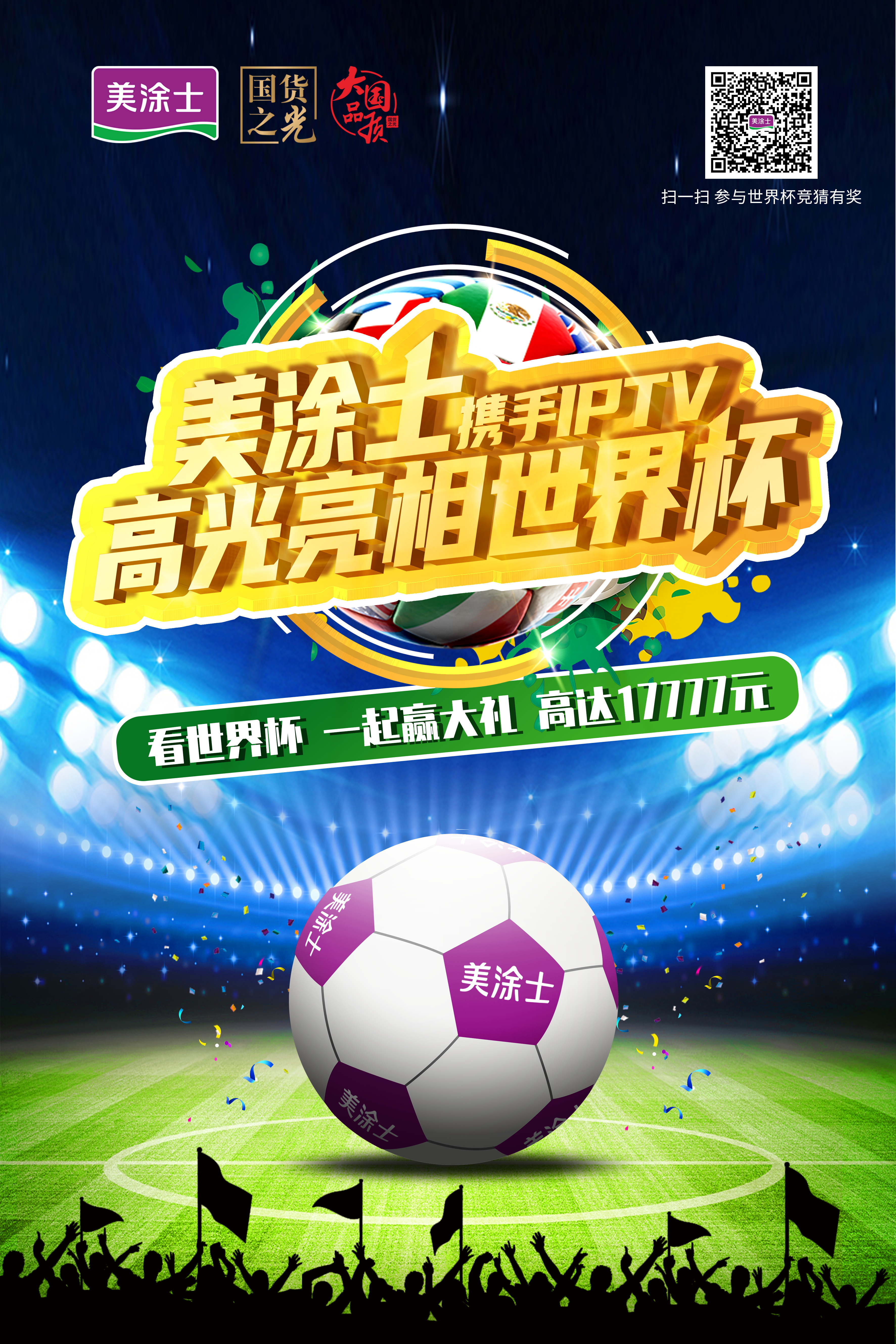 中国·美高梅4688集团am(股份)有限公司-官方网站