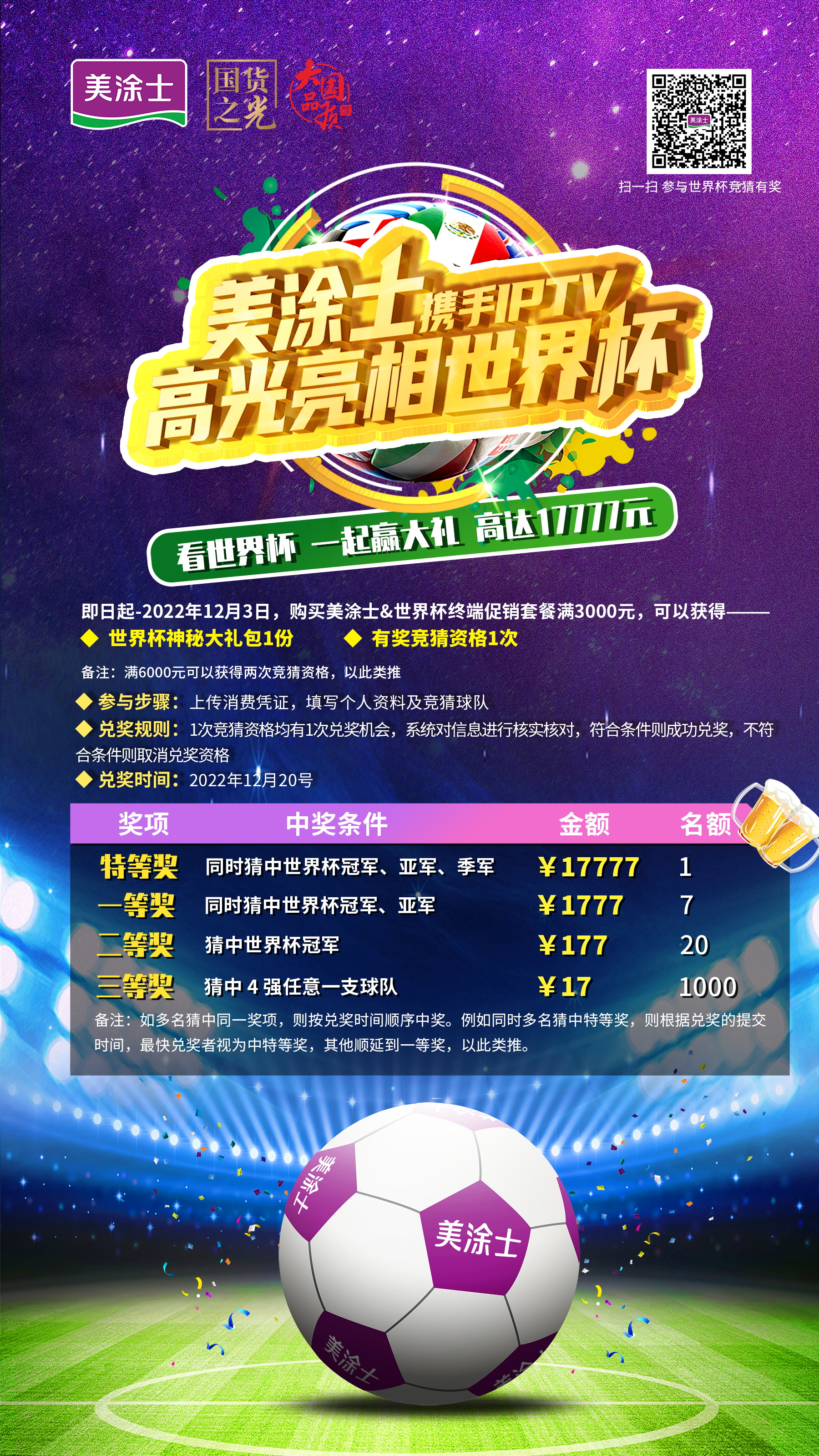 中国·美高梅4688集团am(股份)有限公司-官方网站