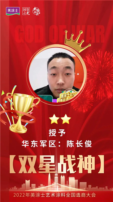 中国·美高梅4688集团am(股份)有限公司-官方网站