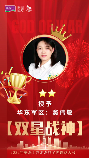 中国·美高梅4688集团am(股份)有限公司-官方网站