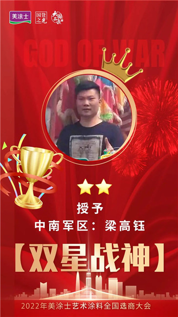 中国·美高梅4688集团am(股份)有限公司-官方网站