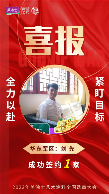 中国·美高梅4688集团am(股份)有限公司-官方网站