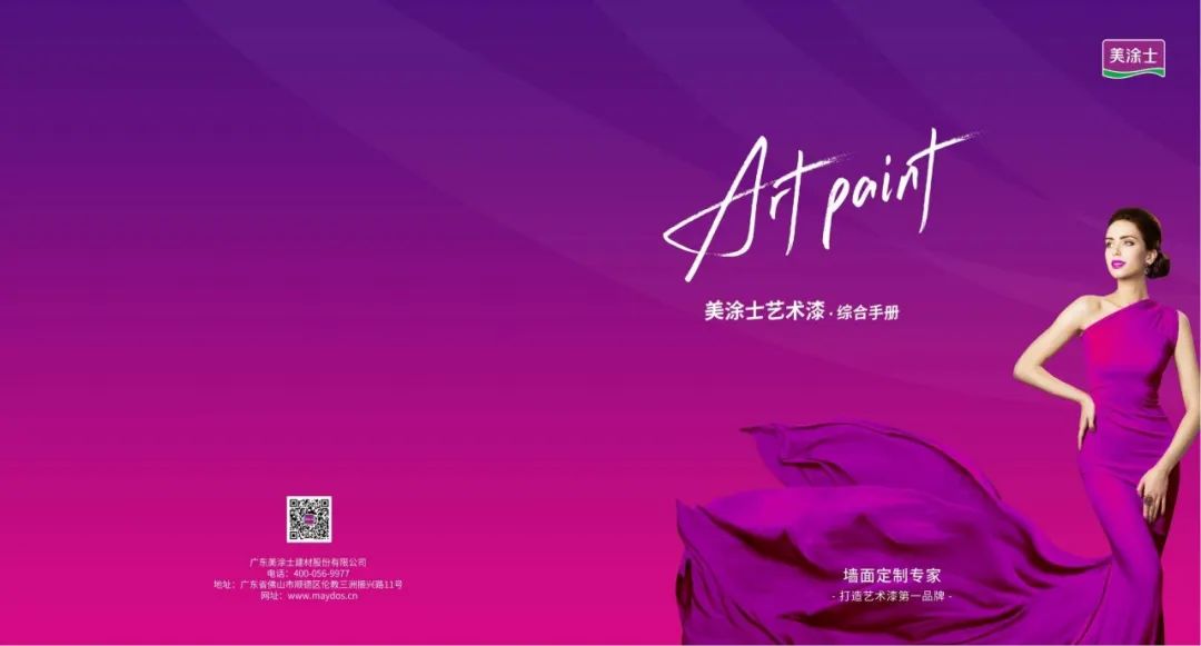 中国·美高梅4688集团am(股份)有限公司-官方网站