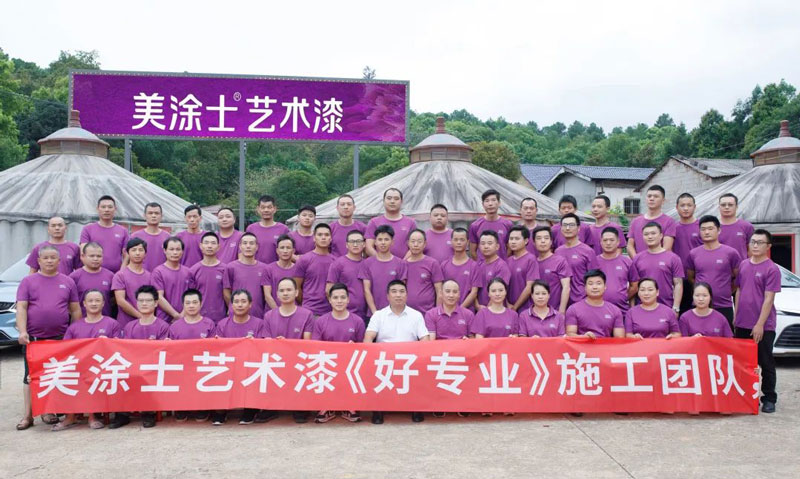 中国·美高梅4688集团am(股份)有限公司-官方网站