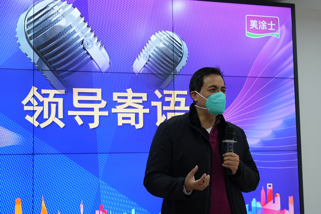 中国·美高梅4688集团am(股份)有限公司-官方网站