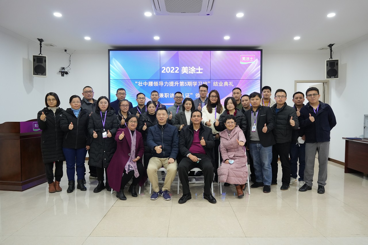 中国·美高梅4688集团am(股份)有限公司-官方网站