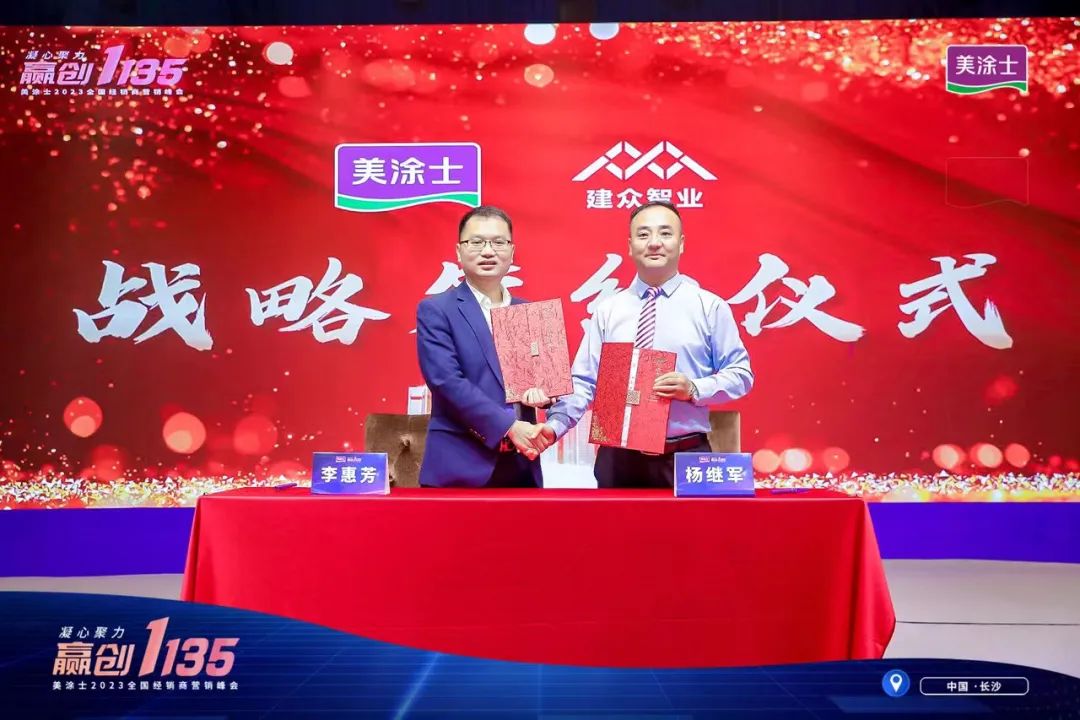 中国·美高梅4688集团am(股份)有限公司-官方网站