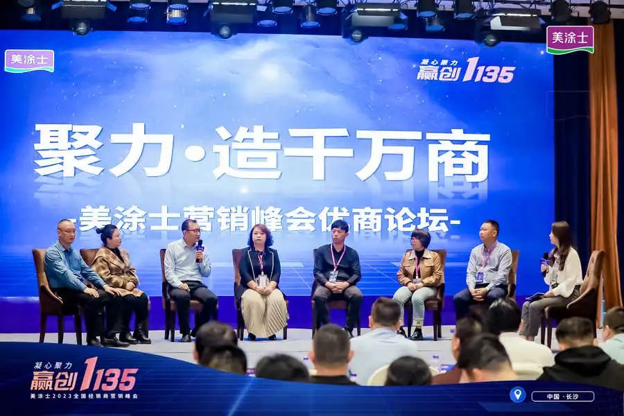 中国·美高梅4688集团am(股份)有限公司-官方网站