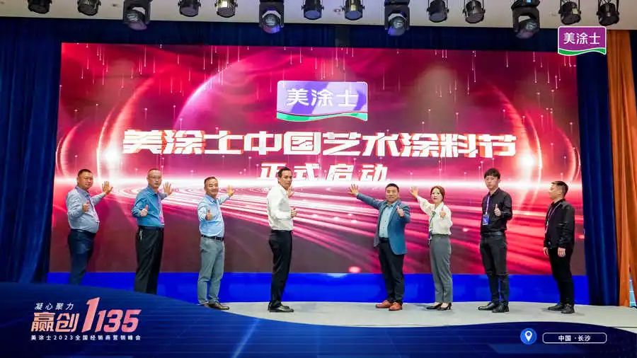 中国·美高梅4688集团am(股份)有限公司-官方网站