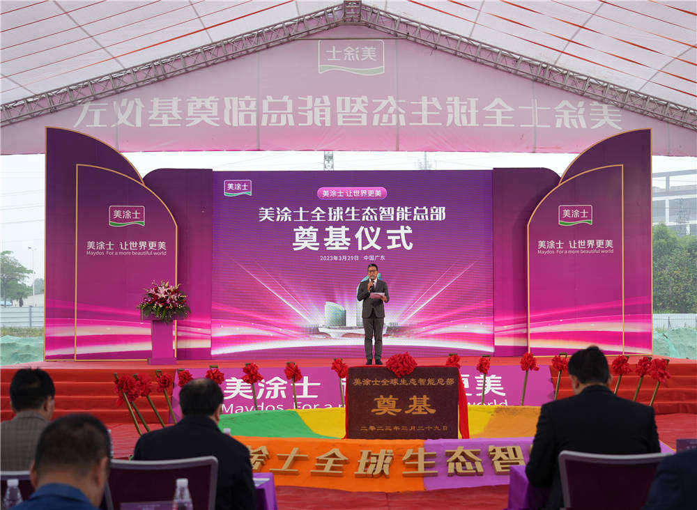 中国·美高梅4688集团am(股份)有限公司-官方网站