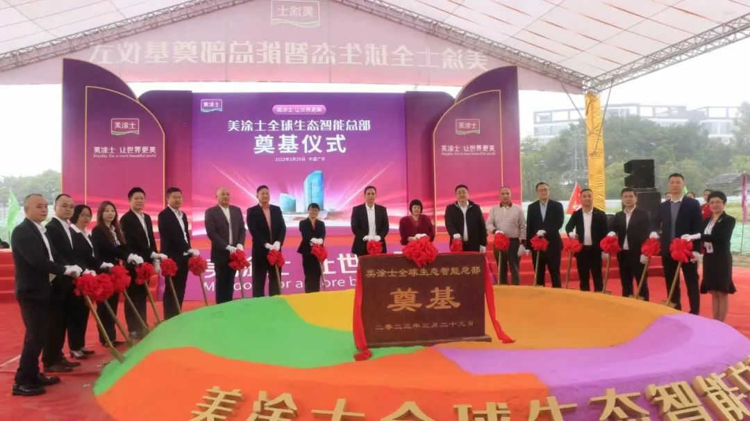 中国·美高梅4688集团am(股份)有限公司-官方网站