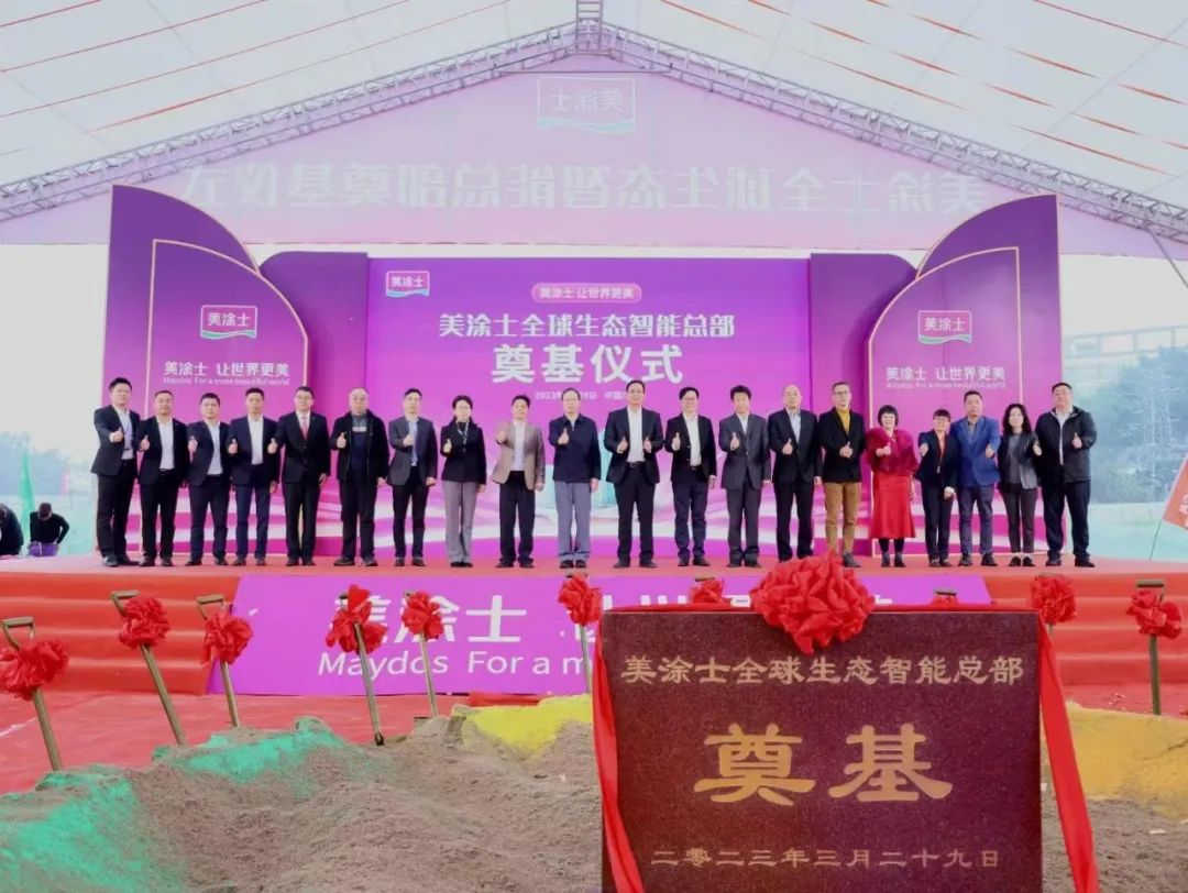 中国·美高梅4688集团am(股份)有限公司-官方网站