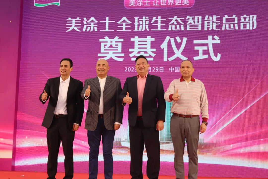 中国·美高梅4688集团am(股份)有限公司-官方网站