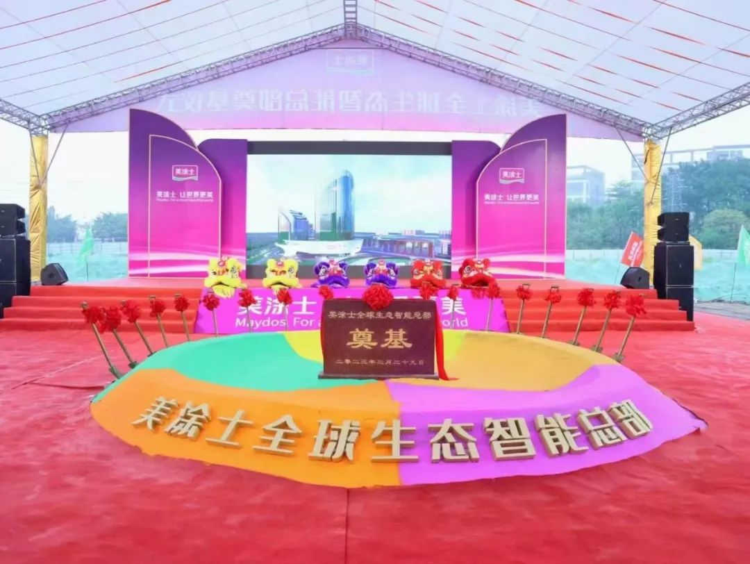 中国·美高梅4688集团am(股份)有限公司-官方网站