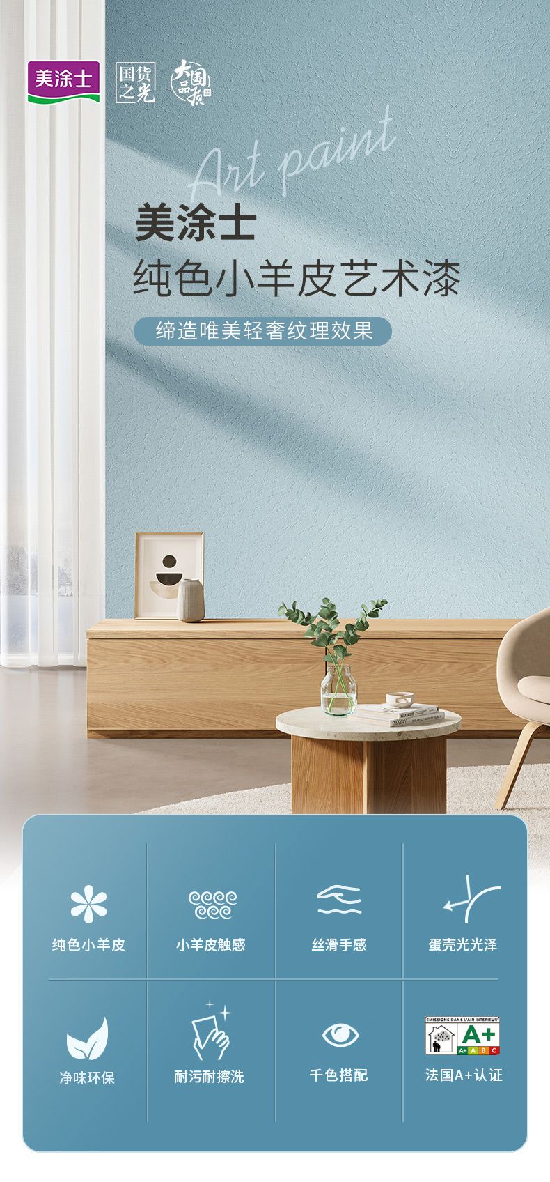 中国·美高梅4688集团am(股份)有限公司-官方网站