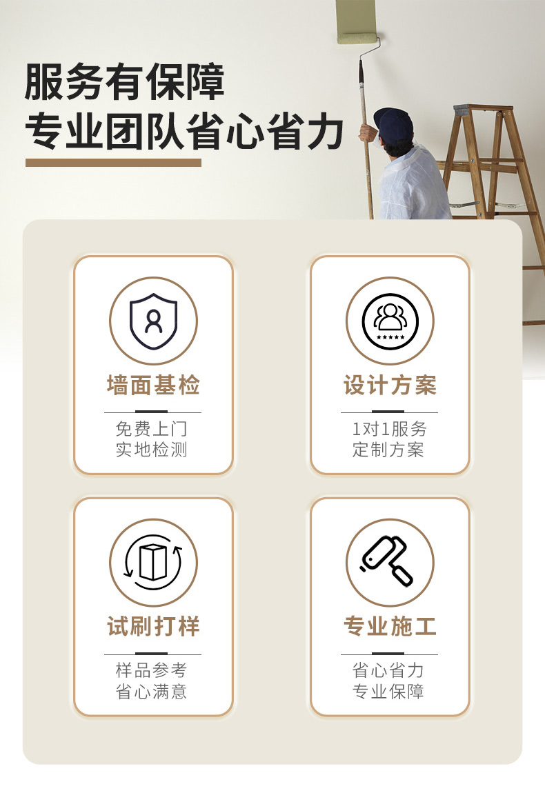 中国·美高梅4688集团am(股份)有限公司-官方网站