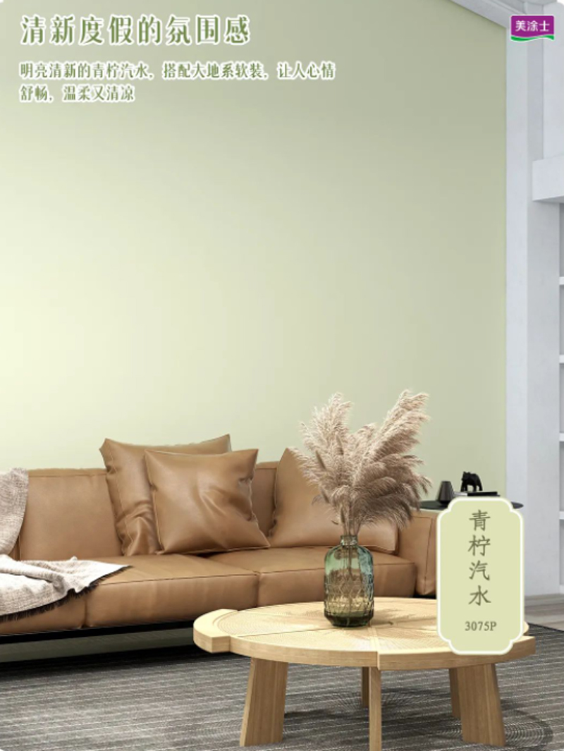 中国·美高梅4688集团am(股份)有限公司-官方网站