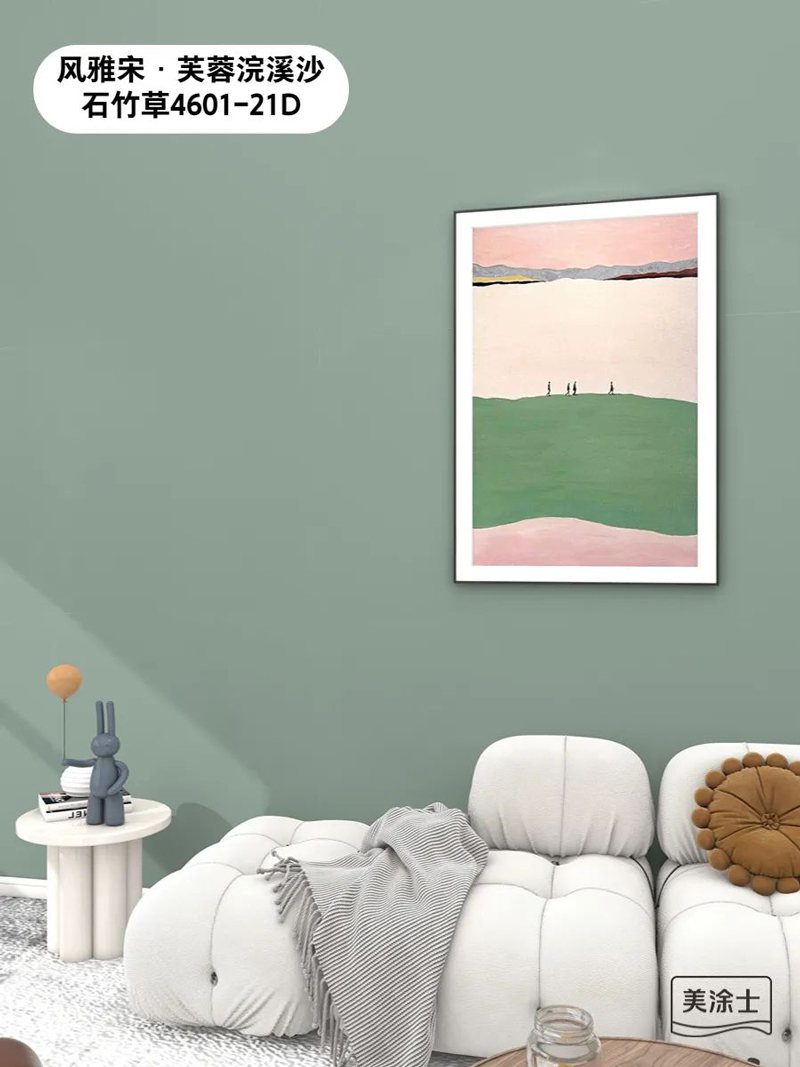 中国·美高梅4688集团am(股份)有限公司-官方网站