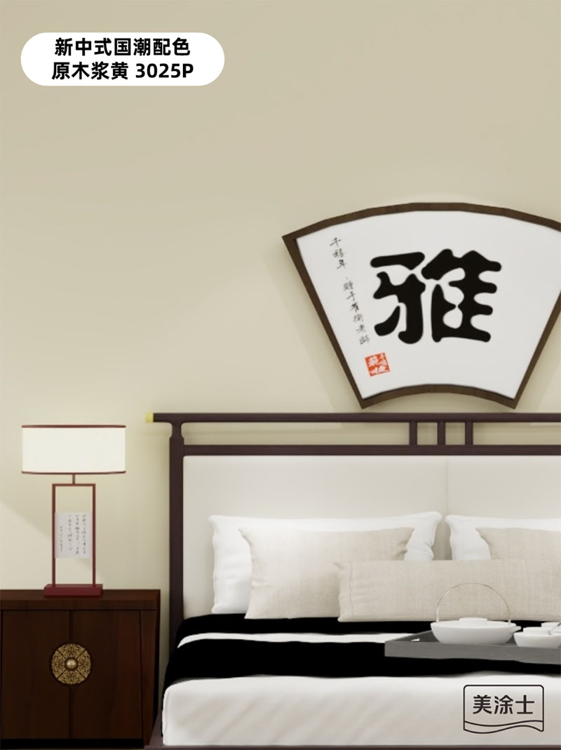 中国·美高梅4688集团am(股份)有限公司-官方网站