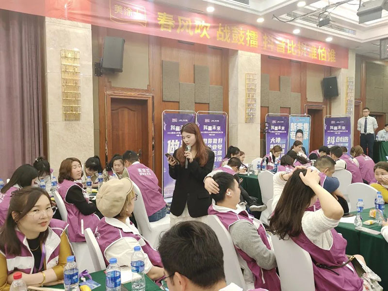 中国·美高梅4688集团am(股份)有限公司-官方网站