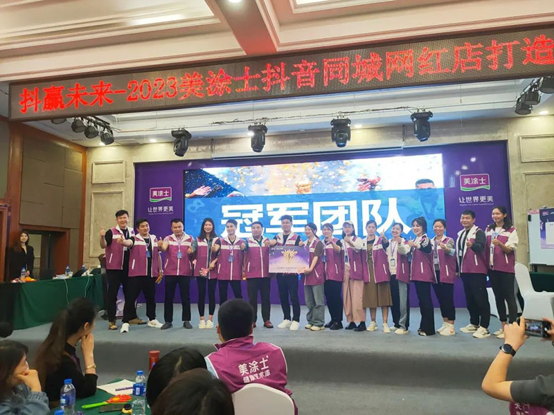 中国·美高梅4688集团am(股份)有限公司-官方网站