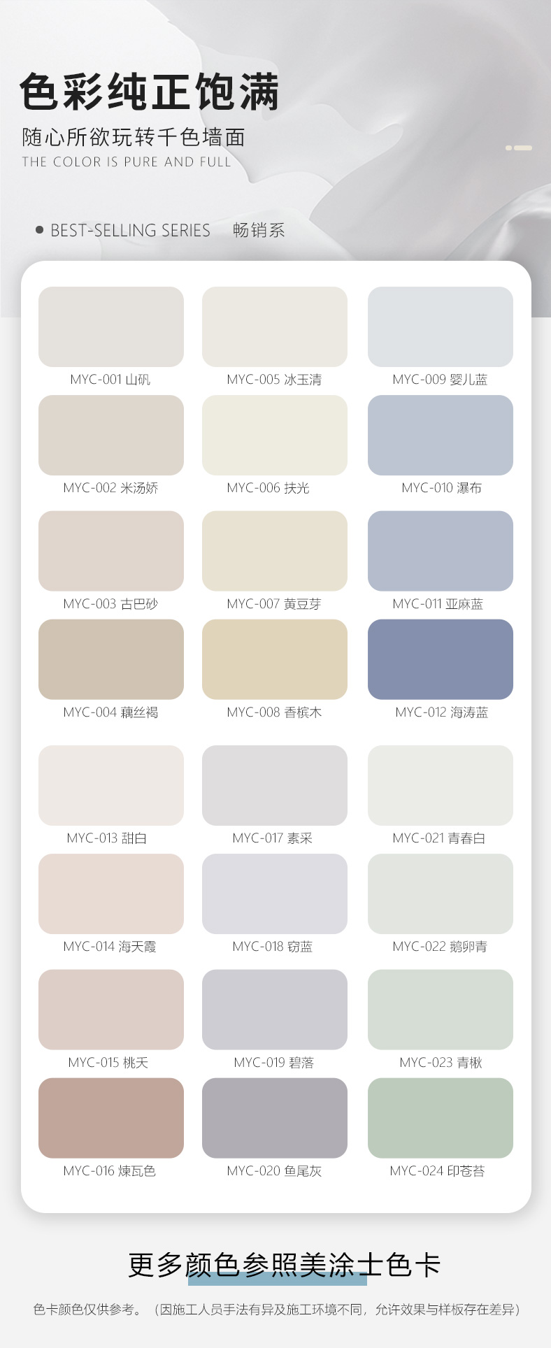 中国·美高梅4688集团am(股份)有限公司-官方网站