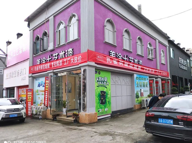 中国·美高梅4688集团am(股份)有限公司-官方网站