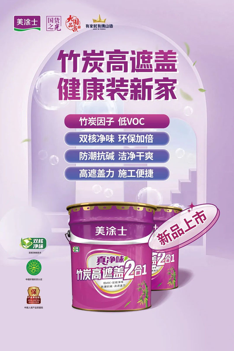 中国·美高梅4688集团am(股份)有限公司-官方网站