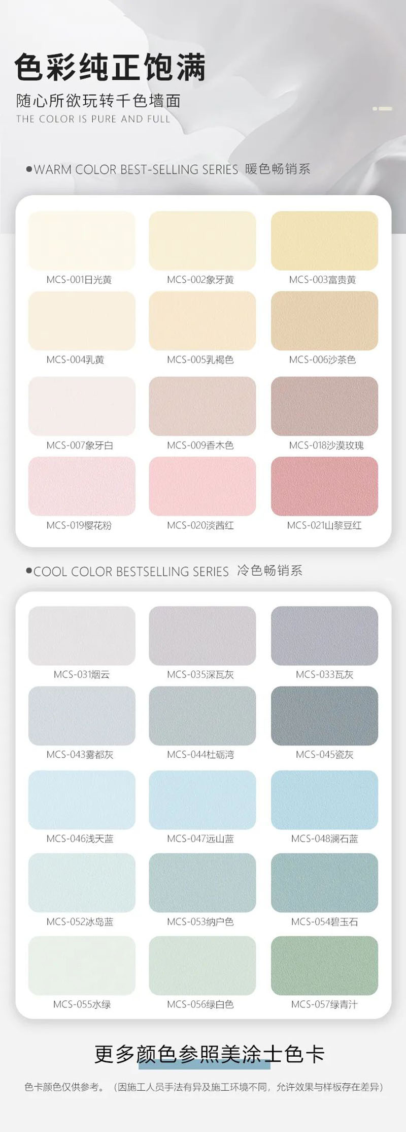 中国·美高梅4688集团am(股份)有限公司-官方网站