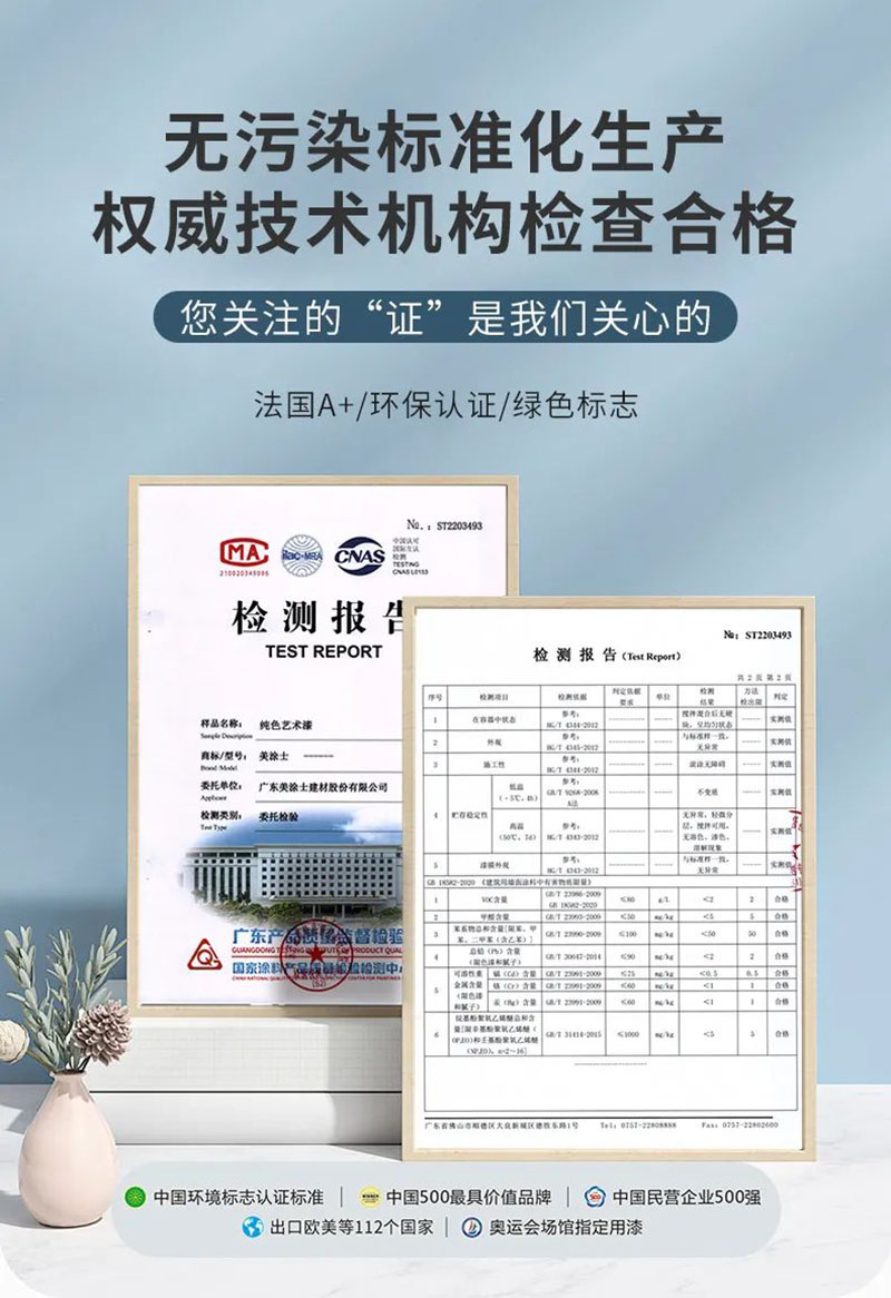 中国·美高梅4688集团am(股份)有限公司-官方网站