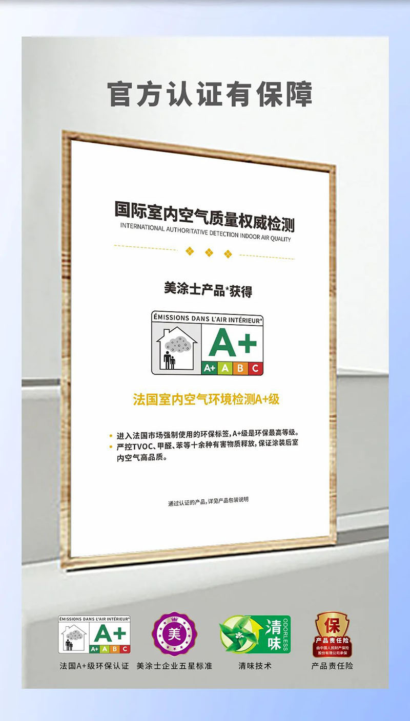 中国·美高梅4688集团am(股份)有限公司-官方网站