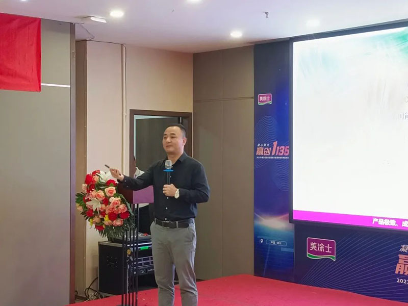 中国·美高梅4688集团am(股份)有限公司-官方网站