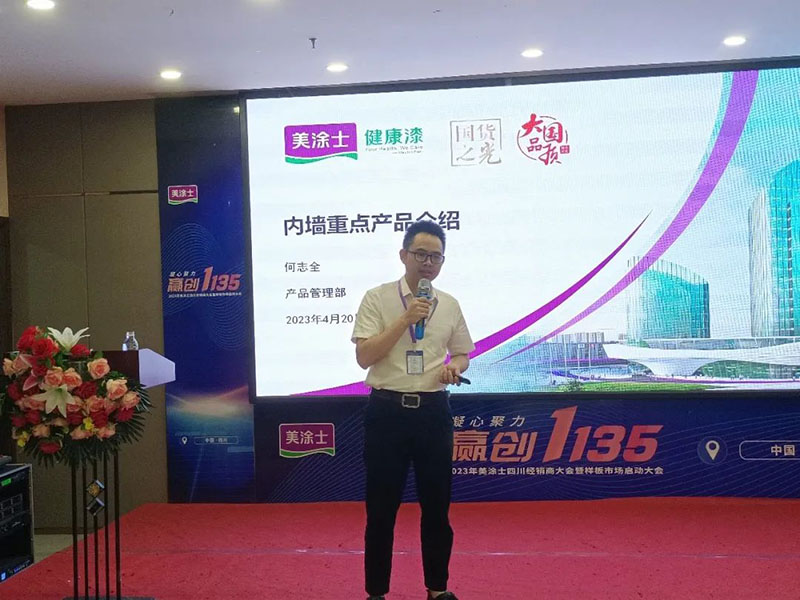 中国·美高梅4688集团am(股份)有限公司-官方网站