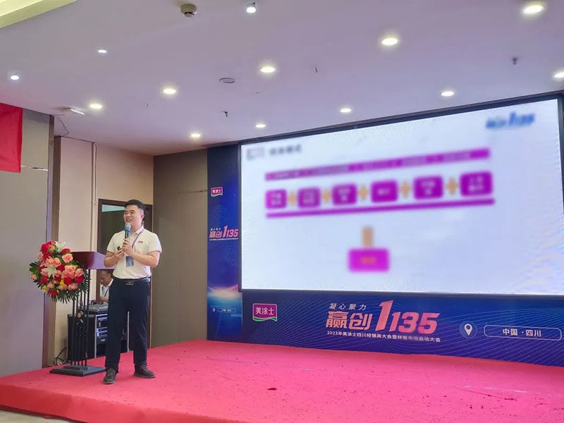 中国·美高梅4688集团am(股份)有限公司-官方网站