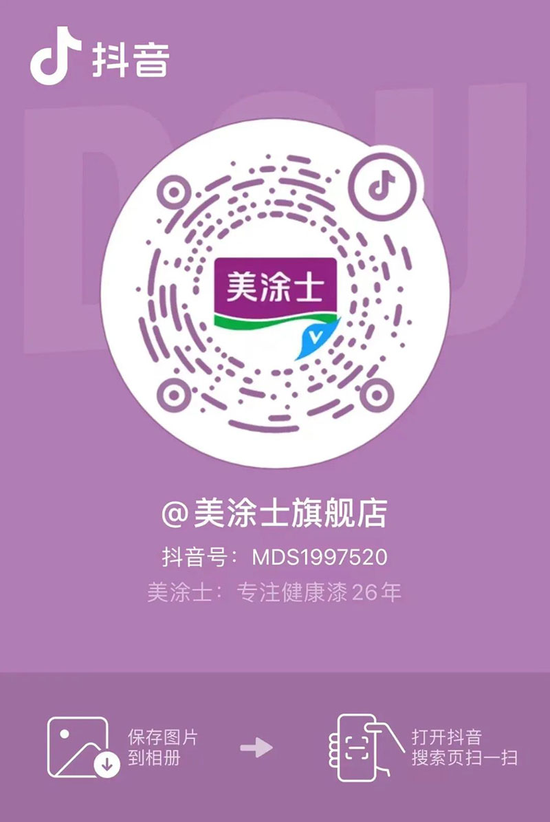 中国·美高梅4688集团am(股份)有限公司-官方网站