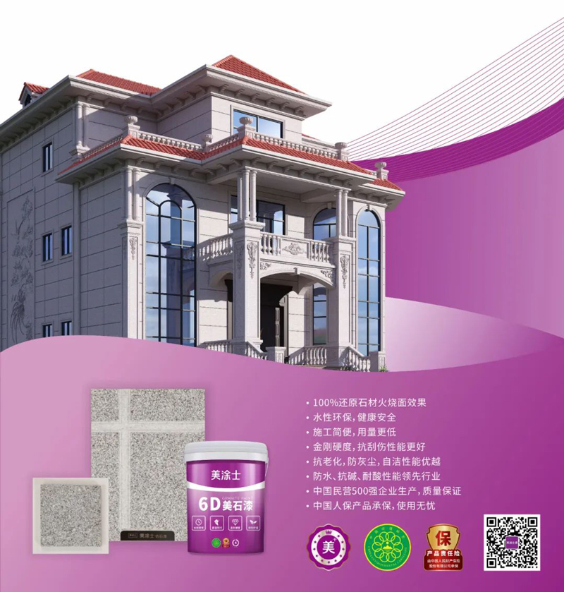 中国·美高梅4688集团am(股份)有限公司-官方网站