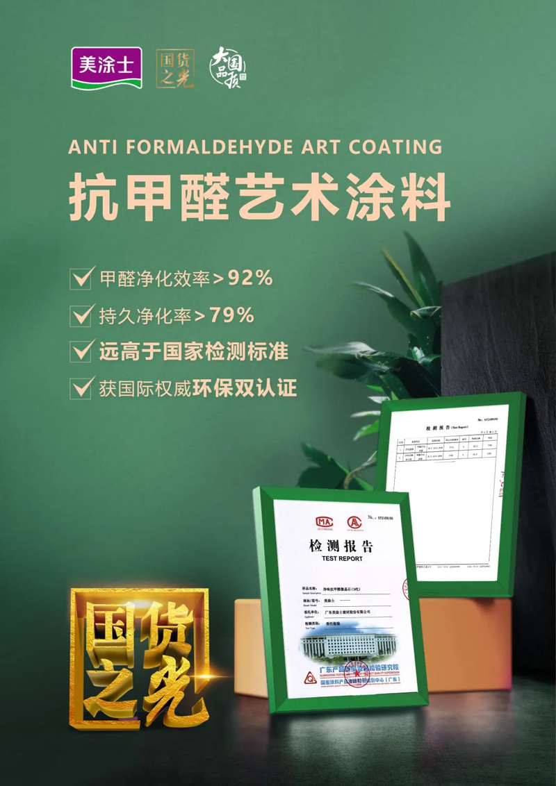 中国·美高梅4688集团am(股份)有限公司-官方网站